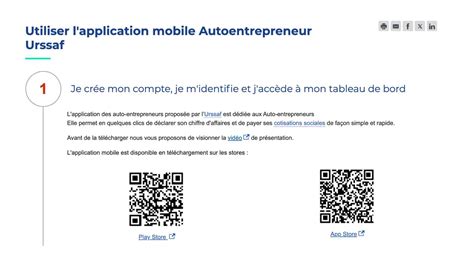 Application mobile URSSAF