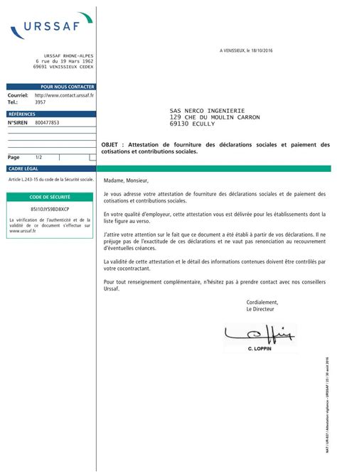 Attestation de vigilance
