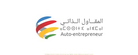 Auto-Entrepreneur