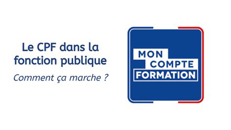 CPF Fonction publique