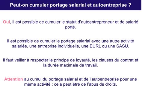 Cumul Auto-Entreprise Portage Salarial