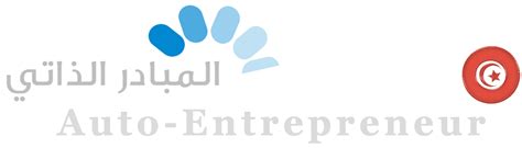 Défis Auto-Entrepreneur Tunisie
