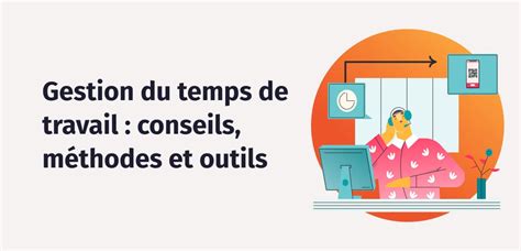 Factorial Gestion du Temps