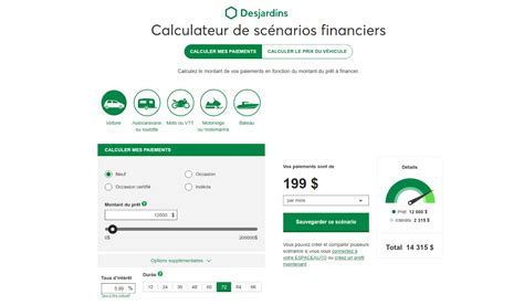 Financement Desjardins