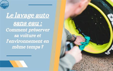 Lavage auto sans eau