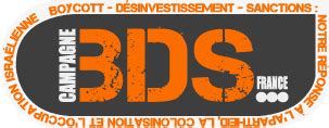 Logo du mouvement BDS