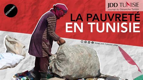 Pauvreté en Tunisie