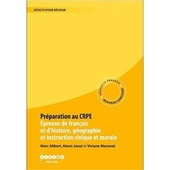 Préparation au CRPE