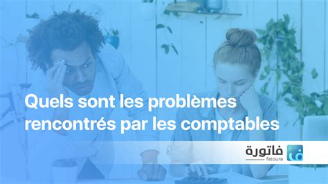 Problèmes rencontrés avec Aramisauto