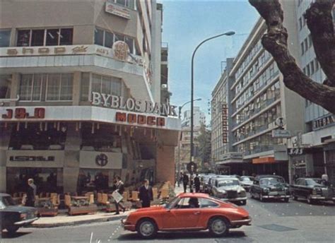 Rue Hamra dans les années 70