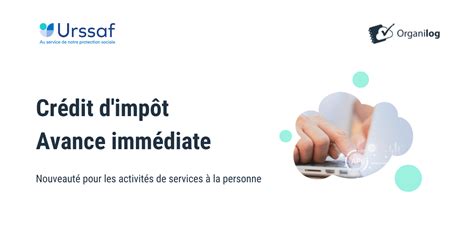 avance immediat urssaf